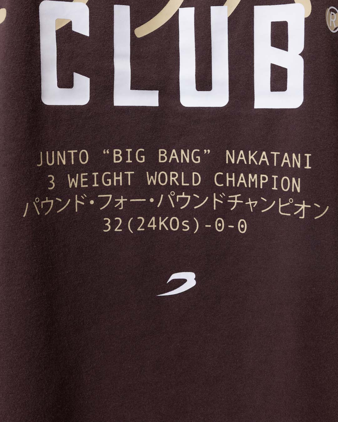 Nakatani x Sparring Club Long Sleeve T-Shirt - Washed Brown - Image 10