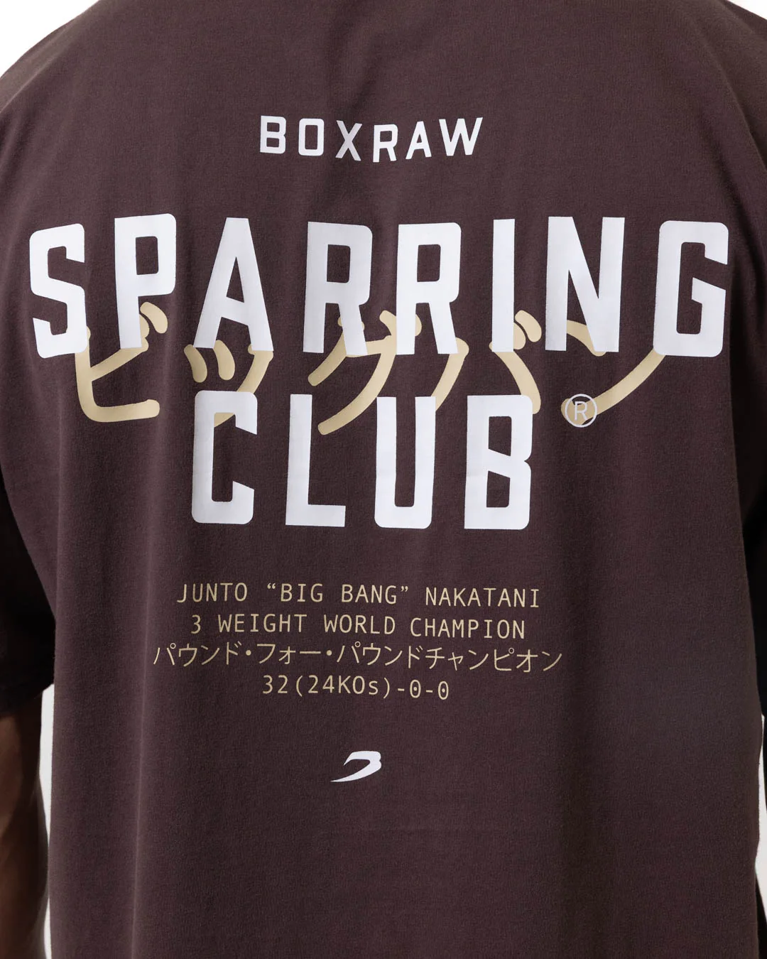 Nakatani x Sparring Club Oversized T-Shirt - Washed Brown - Image 11