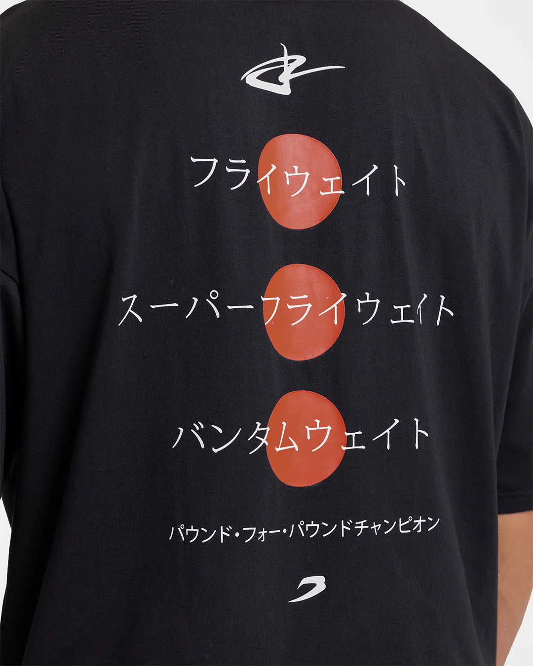 Nakatani x BOXRAW Oversized T-Shirt - Black - Image 9